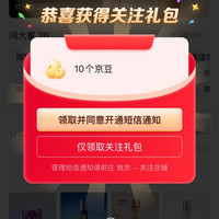LA PRAIRIE莱珀妮 关注10豆