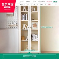 全友 家居大容量书柜带玻璃门客厅落地展示柜奶油风书房储物柜子