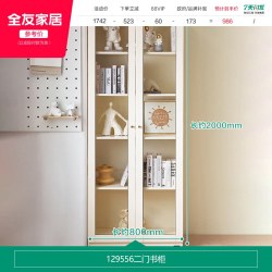 全友 家居大容量书柜带玻璃门客厅落地展示柜奶油风书房储物柜子