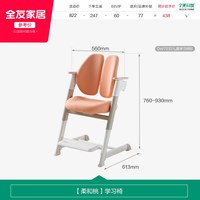 全友 家居奶油风儿童学习桌椅组合家用写字书桌实木芯桌板电脑桌