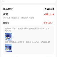 订单截图缩略图