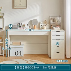 林氏家居 法式奶油风办公电脑桌斗柜梳妆台书桌椅化妆桌子