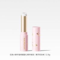红色小象 儿童口红唇膏显色护唇小女孩舞台妆专用化妆品