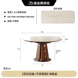 FA SA DI HOUSEHOLD 洞石岩板伸缩圆形餐桌变椭圆形拉伸桌小户型多功能折叠桌