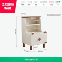 全友 家居现代简约儿童单人床2026新款小户型卧室实木脚男孩女孩床