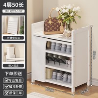 竹中生智 家用门口可折叠鞋架带门新款2026爆款鞋柜一拉就用免安装入户多层