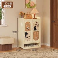 竹中生智 入户门鞋架白色可爱好看家用门口鞋柜多层带门省空间小窄楼道置物