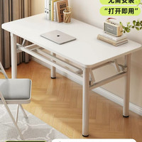 简约 可折叠家用电脑桌 台式简易书桌