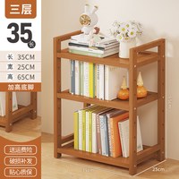 竹中生智 楠竹书架书柜落地置物架竹柜子储物柜儿童墙角靠墙收纳分层立式小