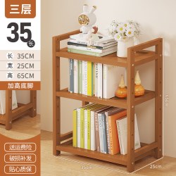 竹中生智 楠竹书架书柜落地置物架竹柜子储物柜儿童墙角靠墙收纳分层立式小
