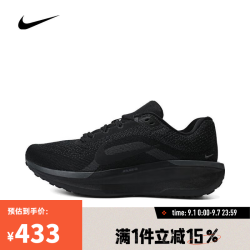 NIKE Winflo 11 男子公路跑鞋 FJ9509-002 黑色 42