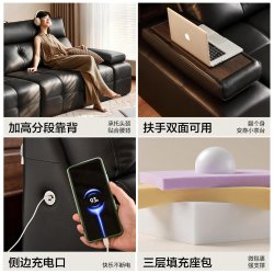 全友 家居意式极简高靠背劳伦斯半青皮真皮沙发客厅功能电动沙发床