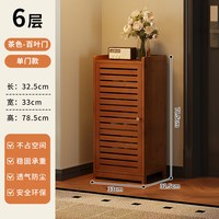 竹中生智 鞋架2026新款小窄门口鞋子收纳柜鞋柜出租屋用入户门超窄