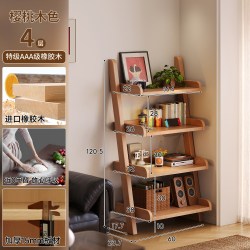耐家 客厅沙发边置物架一体靠墙储物架多层收纳阶梯展示架墙边小窄立柜