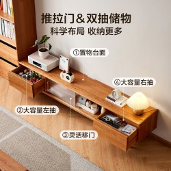 全友 家居原木风家用樱桃木电视机柜客厅长方形实木储物柜