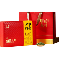 西湖工夫 明前特级 工夫壹号 龙井茶 120g 礼盒装