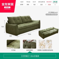 全友 家居复古风布艺沙发床一体两用客厅家具2026新款直排双人沙发
