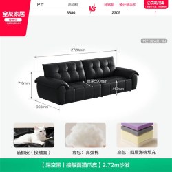 全友 家居复古风真皮沙发客厅黑色半青皮沙发2026新款