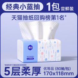 漫花 400张抽纸整箱批小包纸餐巾纸家用实惠装卫生纸厕纸面巾纸抽