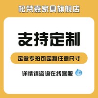 松梵嘉去客厅化卡座书柜一体整墙储物柜生态板展示柜带抽屉收纳柜
