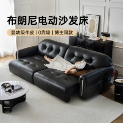 卡得利 政府补贴卡得利布朗尼黑色真皮复古中古风小户型零靠墙电动沙发床