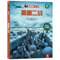 《揭秘翻翻书》(低幼版、精装、套装共4册)