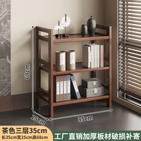 永爵 置物架多层收纳架楠竹茶架子新中式落地茶叶摆件展示架小型茶水柜
