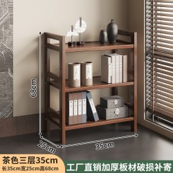 永爵 置物架多层收纳架楠竹茶架子新中式落地茶叶摆件展示架小型茶水柜