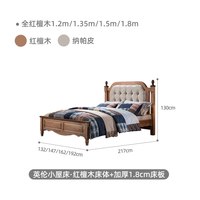 金多喜 实木床1.8米1.5米复古卧室家具双人床高箱储物床单人床小床