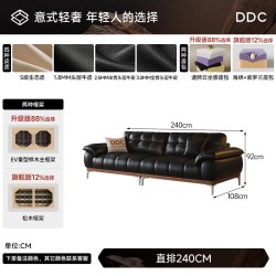 ddc 黑色直排真皮沙发2026新款头层牛皮半青皮实木沙发佛山