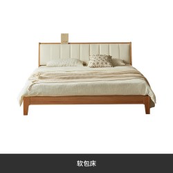 金多喜 全实木床现代简约1.5米1.8米主卧进口榉木单双人真皮软包床