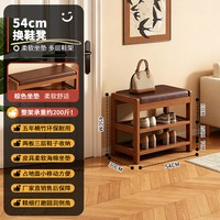 金木鱼 换鞋凳挂衣架一体鞋架入户门口家用玄关衣帽架鞋柜收纳坐凳穿鞋凳