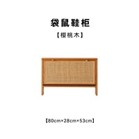 小半 家具北欧实木鞋柜家用门口超薄日式简约入户藤编玄关收纳柜