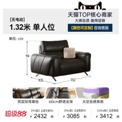 帕沙曼 真皮智能电动沙发客厅现代简约半青皮按摩多功能可调节意式