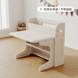 哈比树 儿童学习桌椅套装可折叠专用玩具桌子画画写字