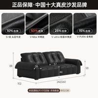 浪度家居 浪度博格真皮沙发黑色意式简约2026新款半青皮直排家用轻奢三人位