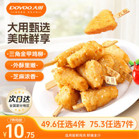 大用 脆皮鸡肉块半成品冷冻生鲜鸡肉 油炸小吃 空气炸锅 金甲鸡柳400g*1袋