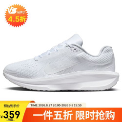 NIKE Winflo 11 女子公路跑步鞋 FJ9510-100 白色 37.5