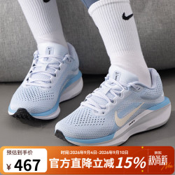 NIKE Winflo 11 女子公路跑鞋 FJ9510-007 灰/牛仔蓝‌ 38.5