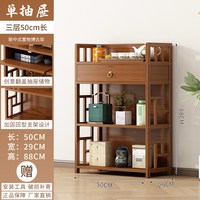 金木鱼 新中式茶叶柜楠竹茶室办公室摆件展示架子多功能多宝格茶水柜子