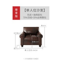 嘉嘉茂美式复古真皮沙发头层牛皮中古沙发小户型大巴顿美式沙发