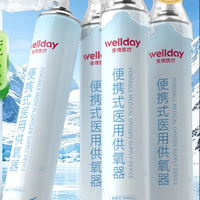 维德 便携式氧气罐 1400ml*4瓶 制氧机
