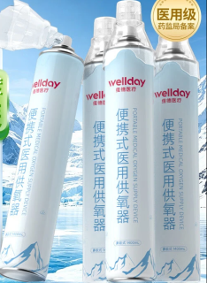 维德 便携式氧气罐 1400ml*4瓶 制氧机
