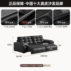 浪度家居 浪度黑糖真皮功能电动沙发床带翻几客厅可躺可睡黑色复古风中古风