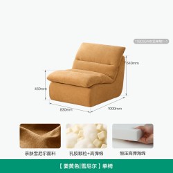 全友 家居现代简约可拆洗单人椅子客厅家用休闲懒人沙发