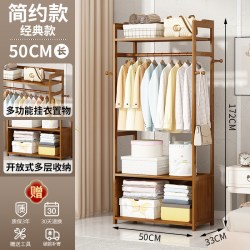 金木鱼 衣架落地衣帽架卧室家用挂衣架室内简易晾衣架房间放衣服置物架子