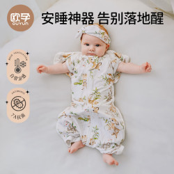 欧孕 婴儿夏季一体式襁褓
