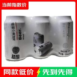 胖东来 啤酒精酿白啤小麦啤酒330ml/500ml许昌超市正品现货 330mL 6罐