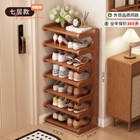 金木鱼 简易小窄鞋架子家用门口多层入户门室内好看宿舍小型鞋柜出租房用