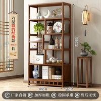 金木鱼 博古架楠竹新中式置物架多宝阁摆件书柜客厅隔断家用茶叶柜展示柜